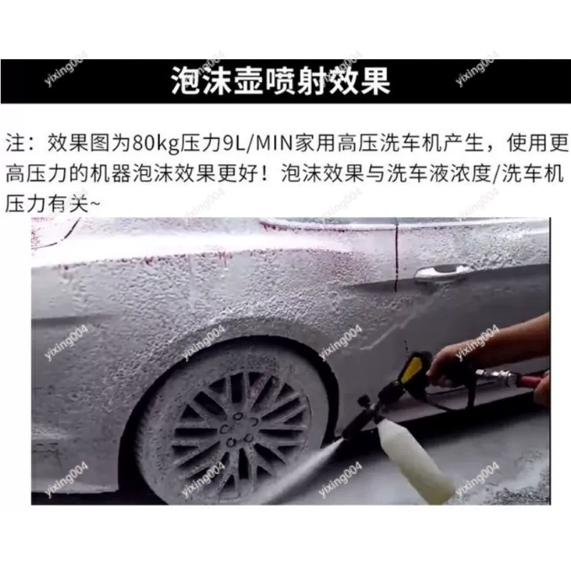 Car Wash PA Foam Pot, High Pre - Pressure Washer Foam Gun recensione e prezzo